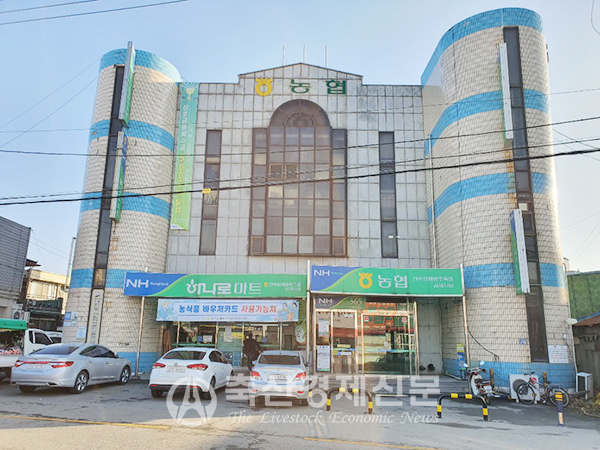 전주김제완주축협 김제지점 탐방