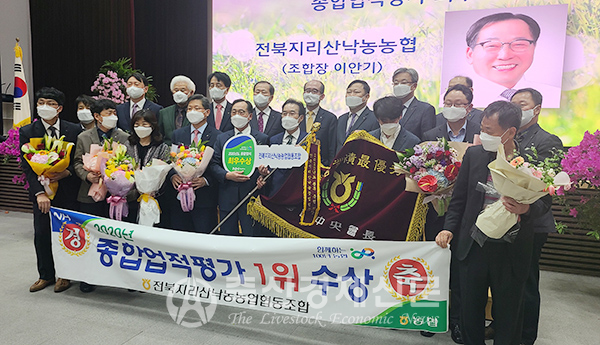 전북지리산낙농농협 조합원 지원사업 활발