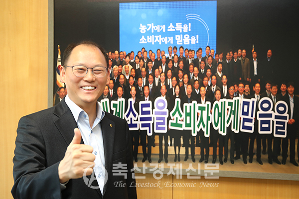 김태환 농협 축산경제대표이사
