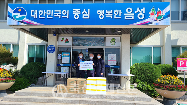농협 음성축산물공판장, 가정의 달 맞아 소외계층에 축산물