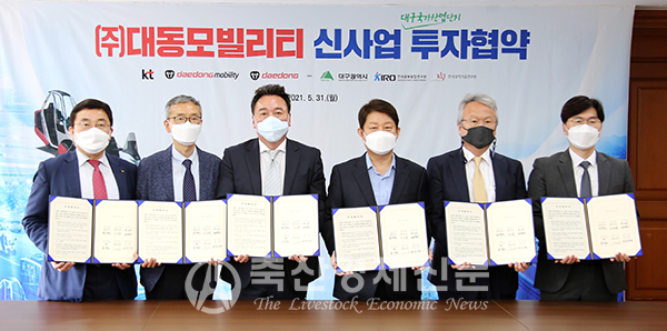 대동그룹, 농기계 이미지 벗는다