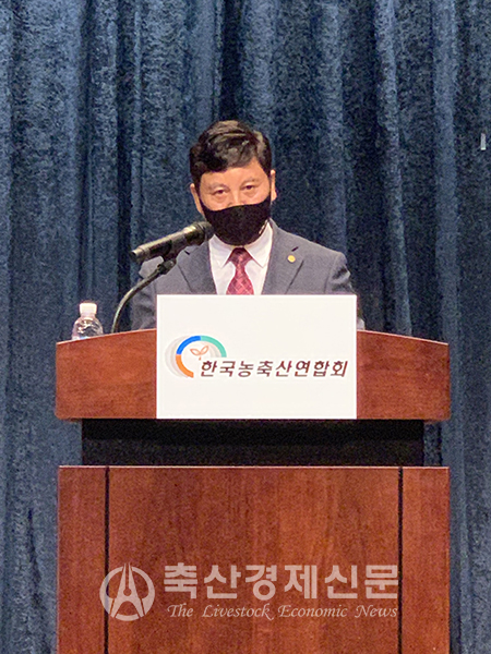 한국농축산연합회 이은만 호 출범