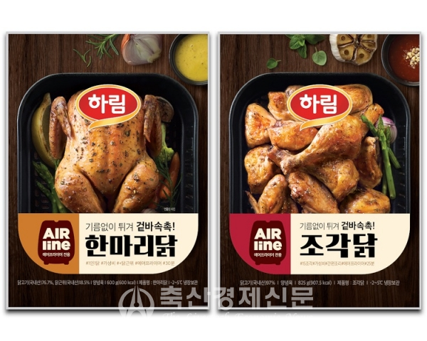 하림 에어라인 시리즈 마켓컬리 단독 판매
