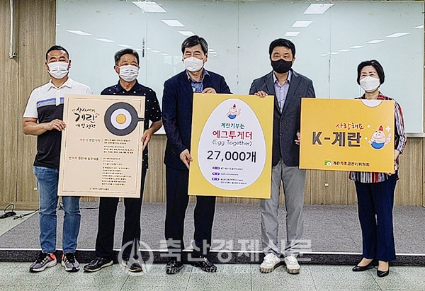 프로농구단 유도훈 감독