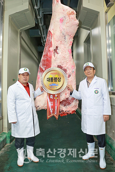 24회 한우능력평가대회 대통령상