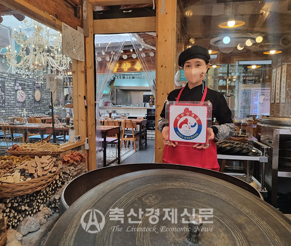 토종닭협회, 한닭판매인증점 3곳 선정