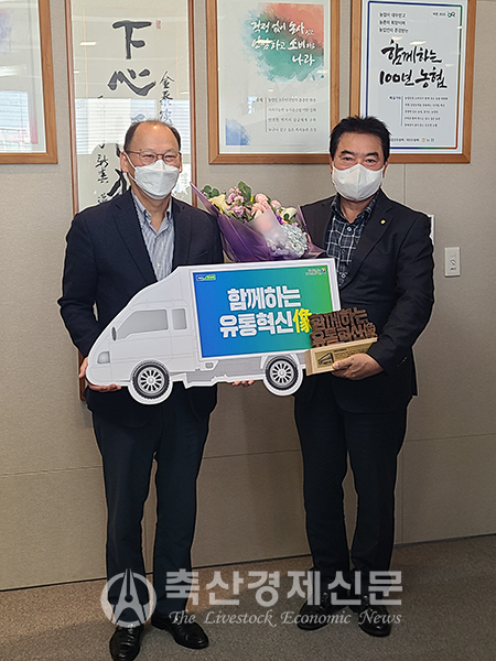 보령축협, 함께하는 유통혁신상 수상