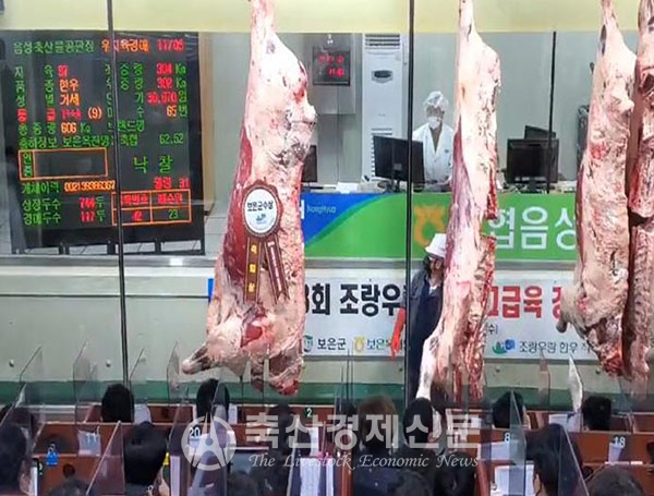 제8회 조랑우랑한우 고급육경진대회 개최