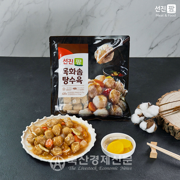 선진팜「목화솜 탕수육」