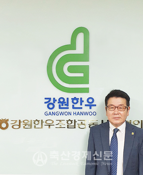 강원한우조합공동사업법인 경영실적평가 종합 1위