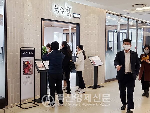 천안축협 한우식당 능수정 2호점 개장