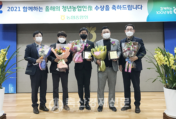 농협경남지역본부 올해의 청년농업인상 선정