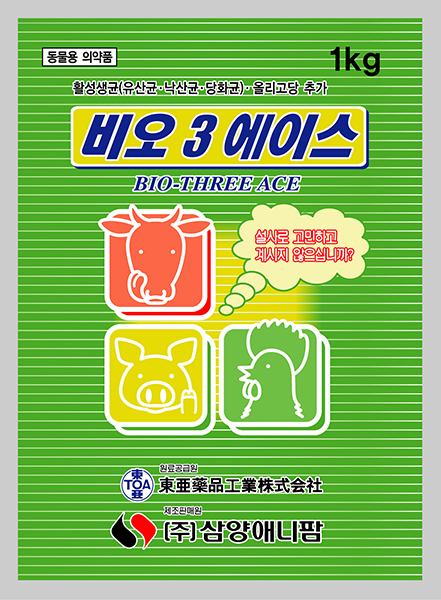 삼양애니팜「비오쓰리 에이스」