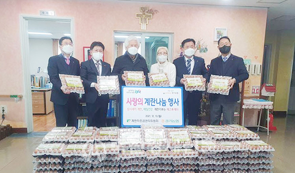 지역축협 이웃사랑 나눔실천 현장