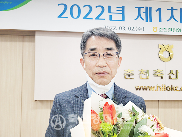 춘천철원화천양구축협 윤용문 상임이사 당선