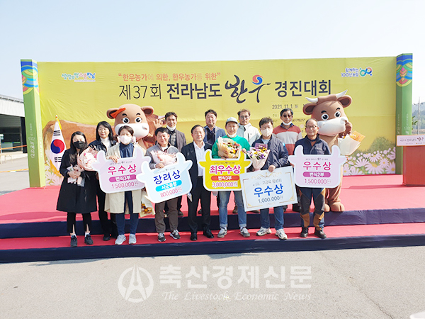 강진완도축협(조합장 김영래)
