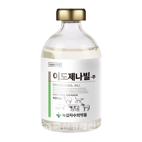 [동물약품 베스트셀러 시리즈 양돈편⑤] 녹십자수의약품「이도제나빌-주」