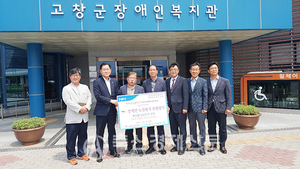 농협전북지역본부 요양원 방문 축산물 제공