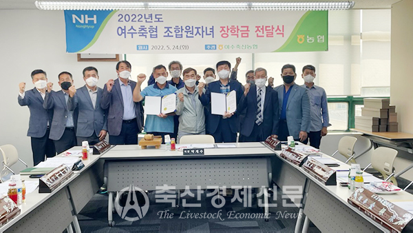 여수축협  조합원 자녀 장학금 전달