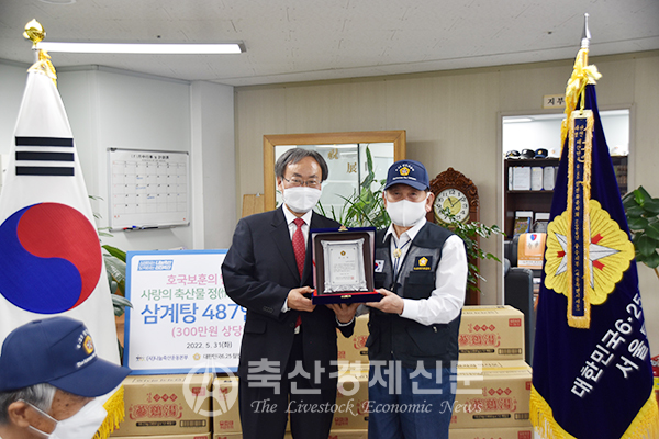 나눔축산운동본부 호국보훈의 달 맞아 삼계탕 전달