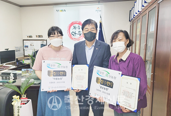 장수한우지방공사 깨끗한 축사 농가 선정