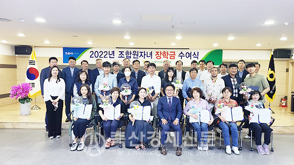 대구경북양돈농협 장학금 수여