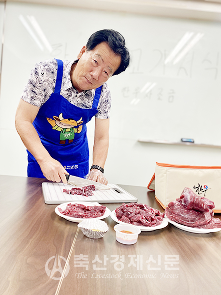 온도체 상태 한우 생고기 시식