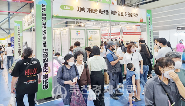세텍 메가쇼 참가