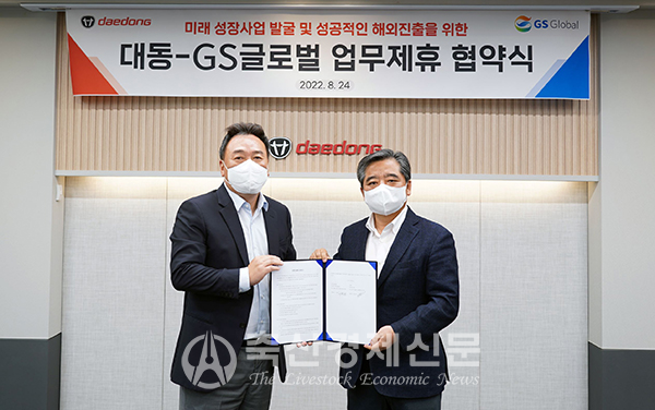 대동, 글로벌 시장 공략 박차