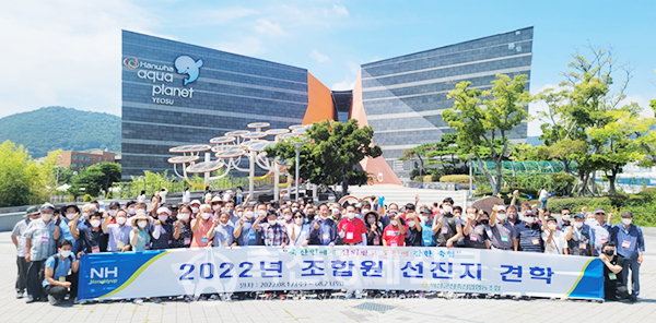 익산군산축협, 2022년 조합원 선진지 견학 실시