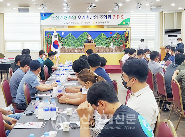 후계농은 조합의 소중한 자산