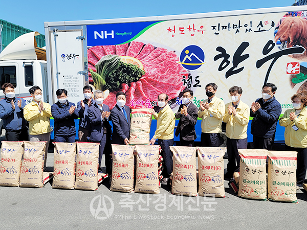 청도축산농협