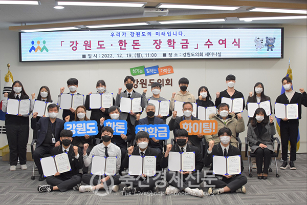 민관 힘 모아 축산인재 육성 앞장