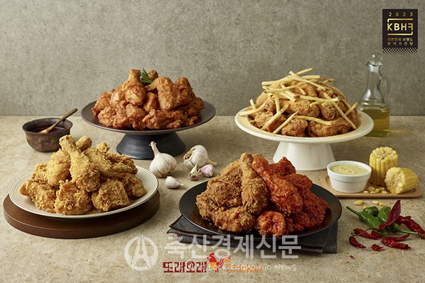 농협 목우촌 치킨프랜차이즈 「또래오래」 우수브랜드 선정