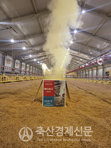 에이피에스 「이산화염소 훈증 소독키트 제조 기술」 인증
