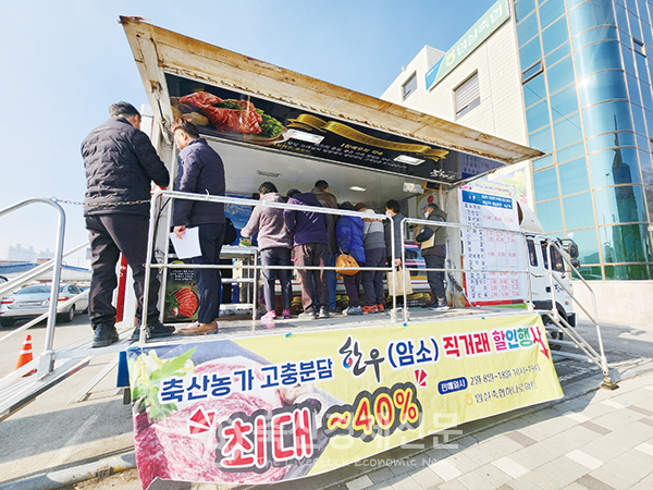 임실축협·익산군산축협 한우고기 소비촉진 특별 할인 판매