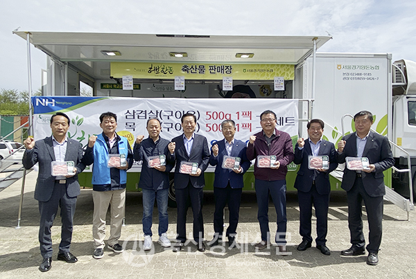 직거래장터서 허브한돈 할인