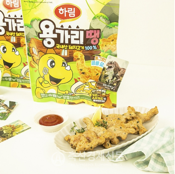 하림 「용가리 땡」 출시
