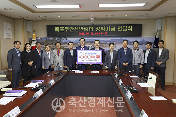 목포무안신안축협 장학금 전달…나눔 경영 실천