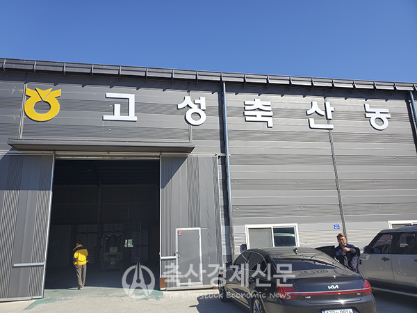 [화제의 기업] 한국냉동ENG