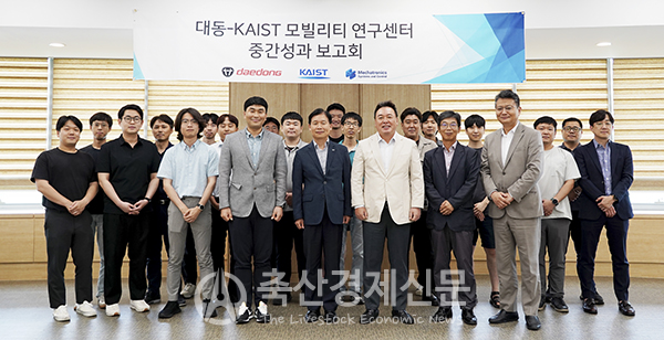 대동, 모빌리티 자율주행 박차