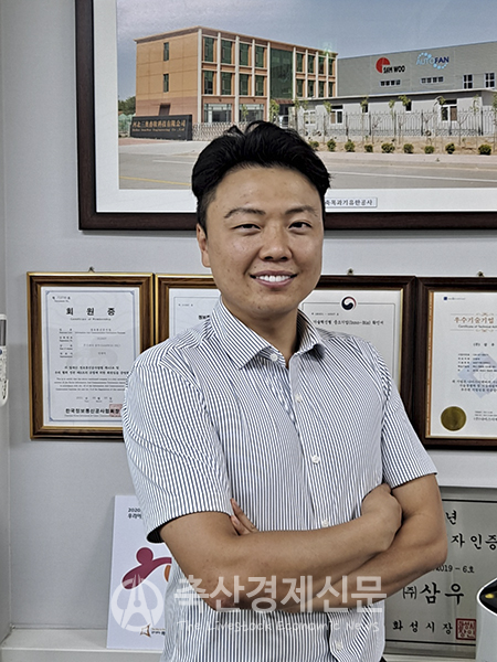 스마트 축산Ⅲ… ㈜삼우엔지니어링