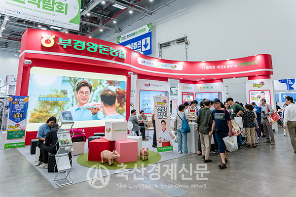 부경양돈농협, 축산박람회서 포크밸리 홍보