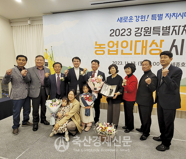 강원농업인대상 축산발전부문에 인제군 양봉농가 김정수 씨