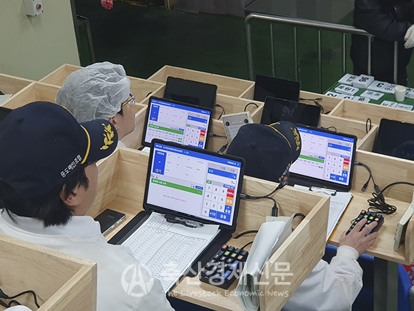 농협, NH축산물공판장 플랫폼 완성
