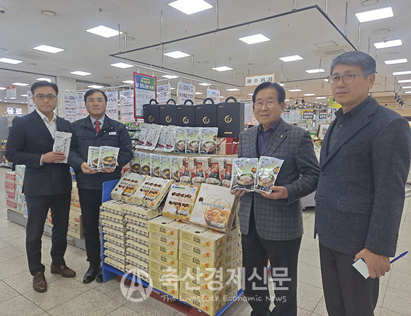 홍성축협, 한우 가공식품 개발