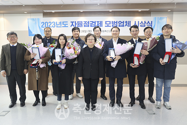 농림축산검역본부 동약 제조·수입 모범업체 시상