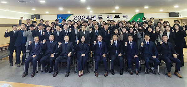 대구경북양돈농협  새해 시무식 개최