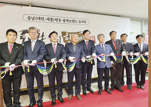 토바우, 안심한우 내포점 오픈