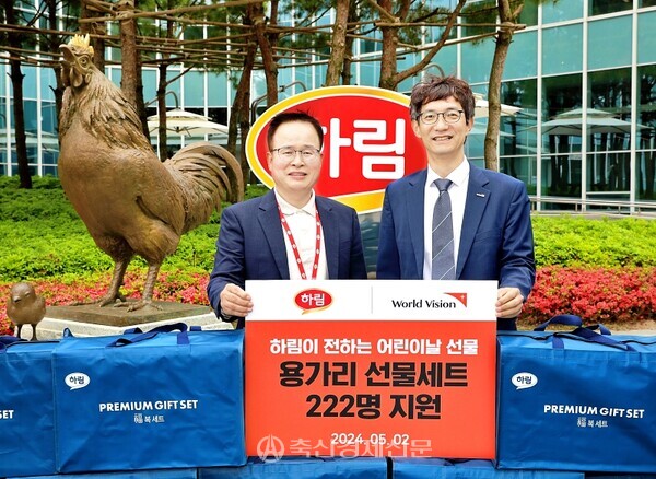 하림, 어린이날 맞아 용가리 선물세트 전달